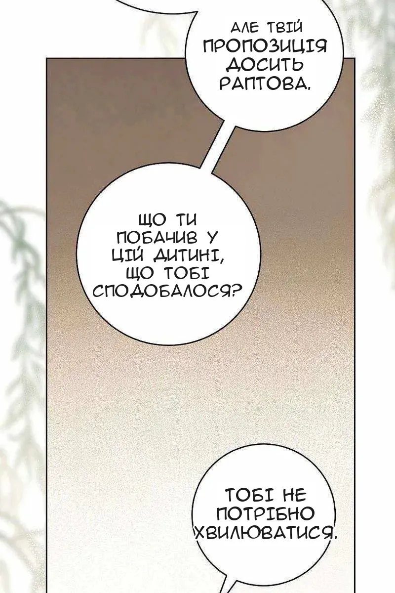 Сторінка 10