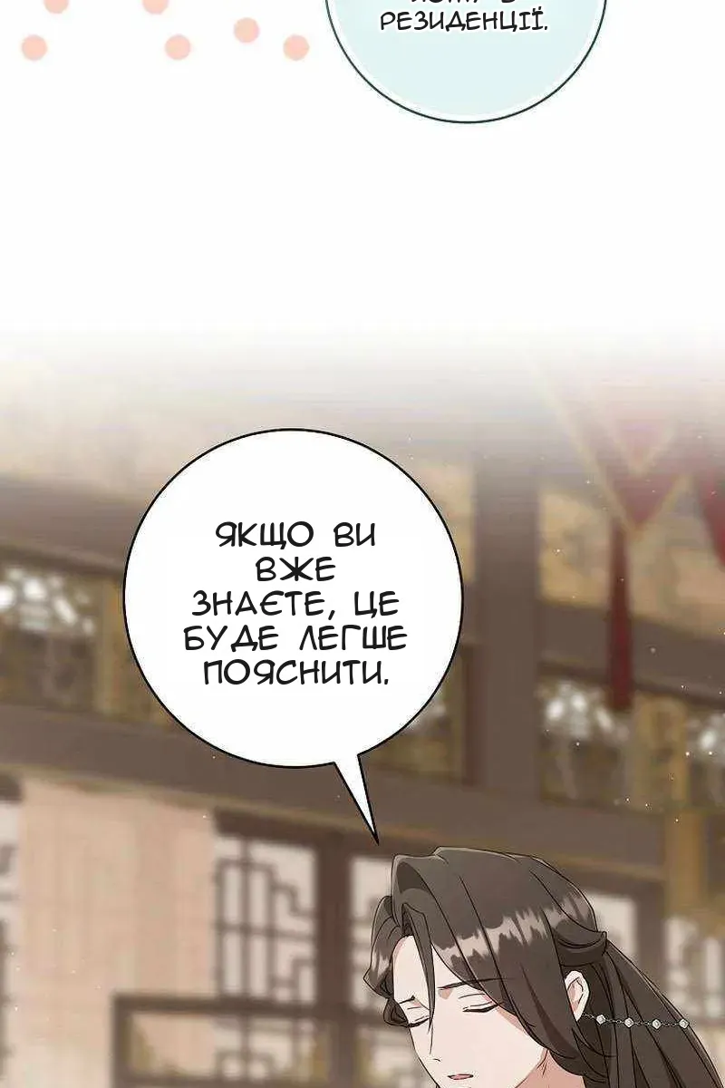 Сторінка 15