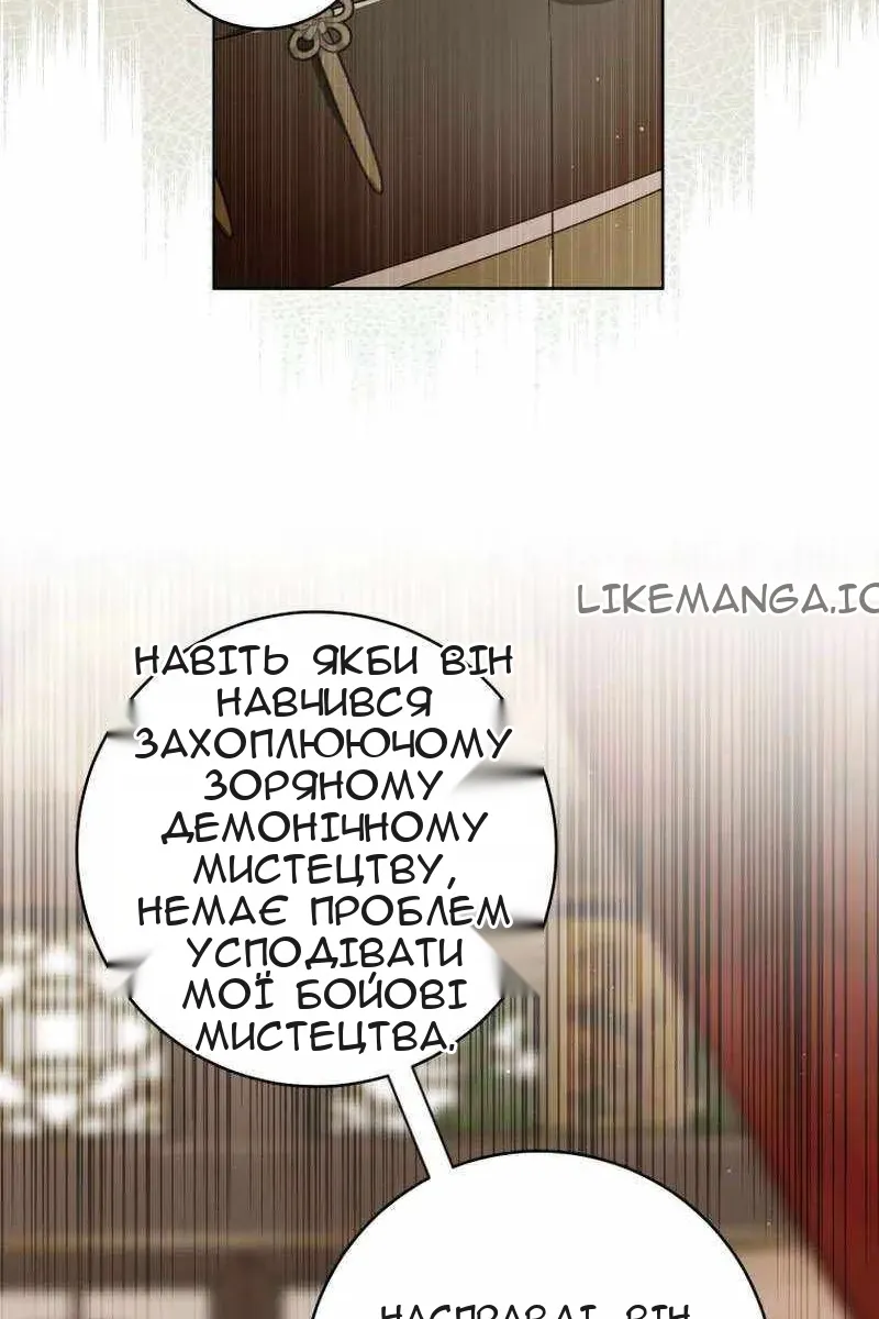 Сторінка 24