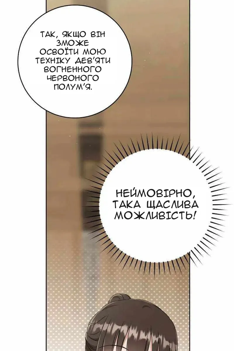 Сторінка 27