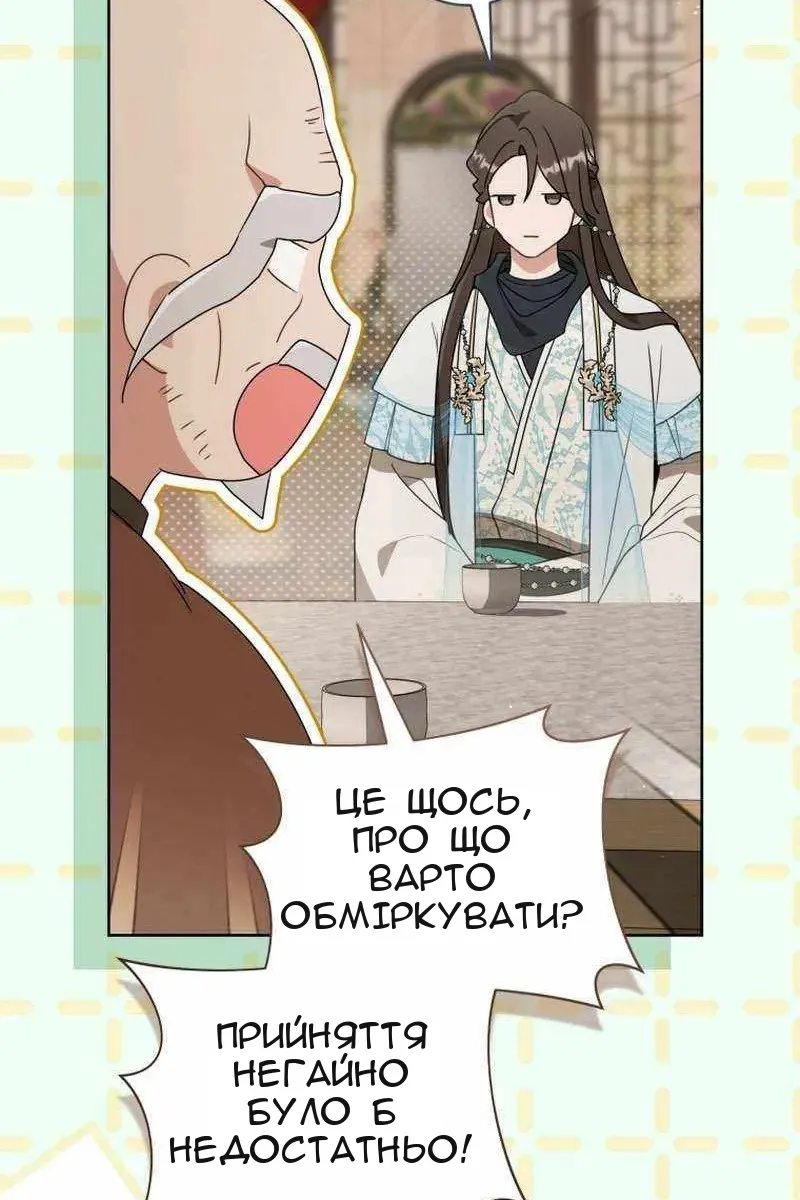 Сторінка 31