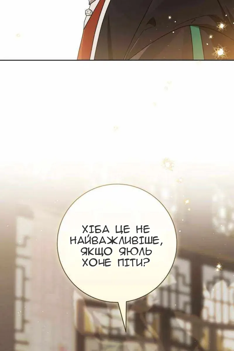 Сторінка 35