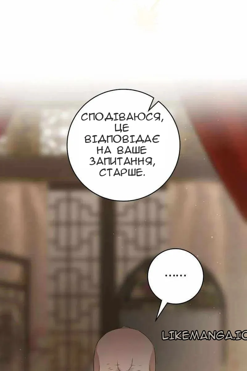Сторінка 48