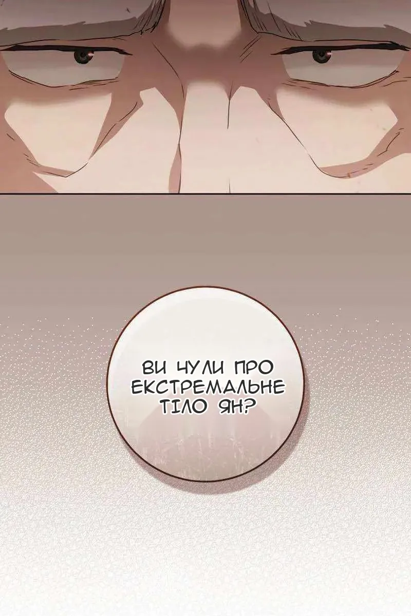 Сторінка 50