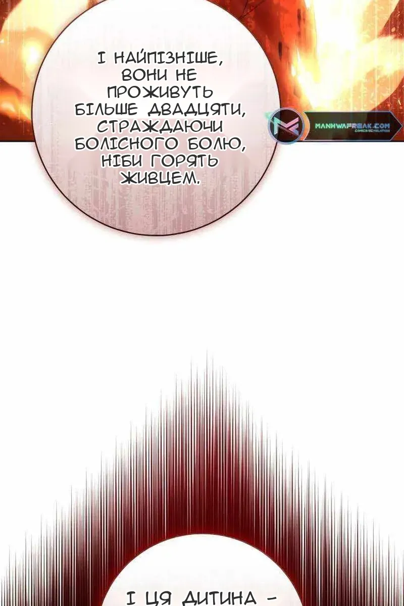 Сторінка 59