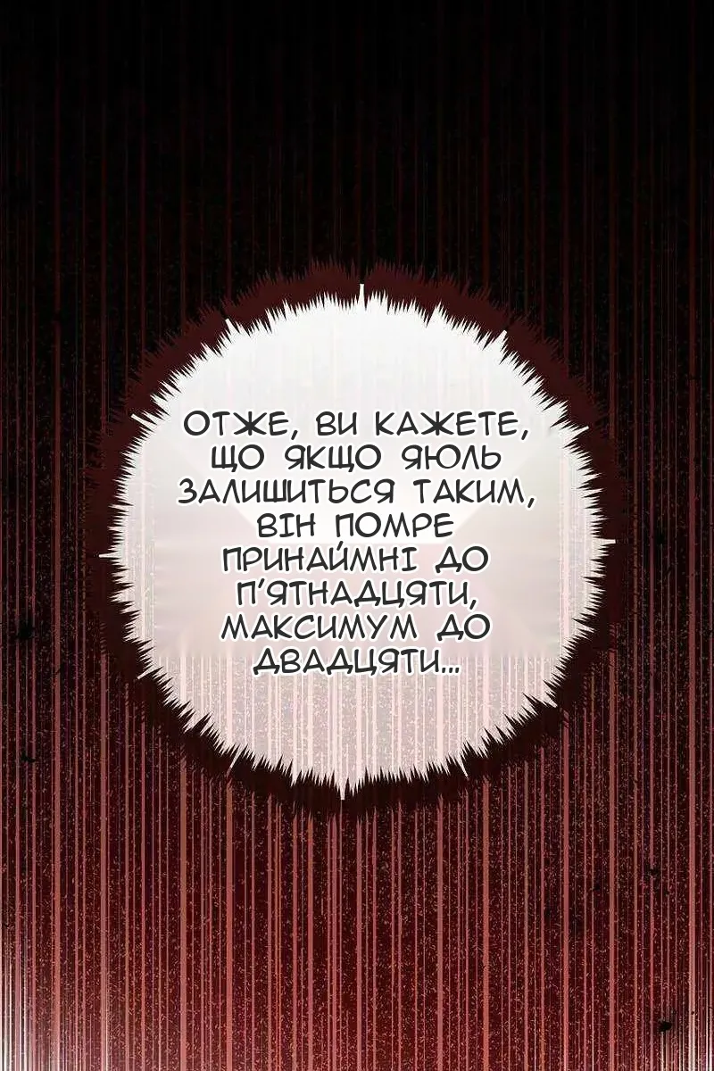 Сторінка 63