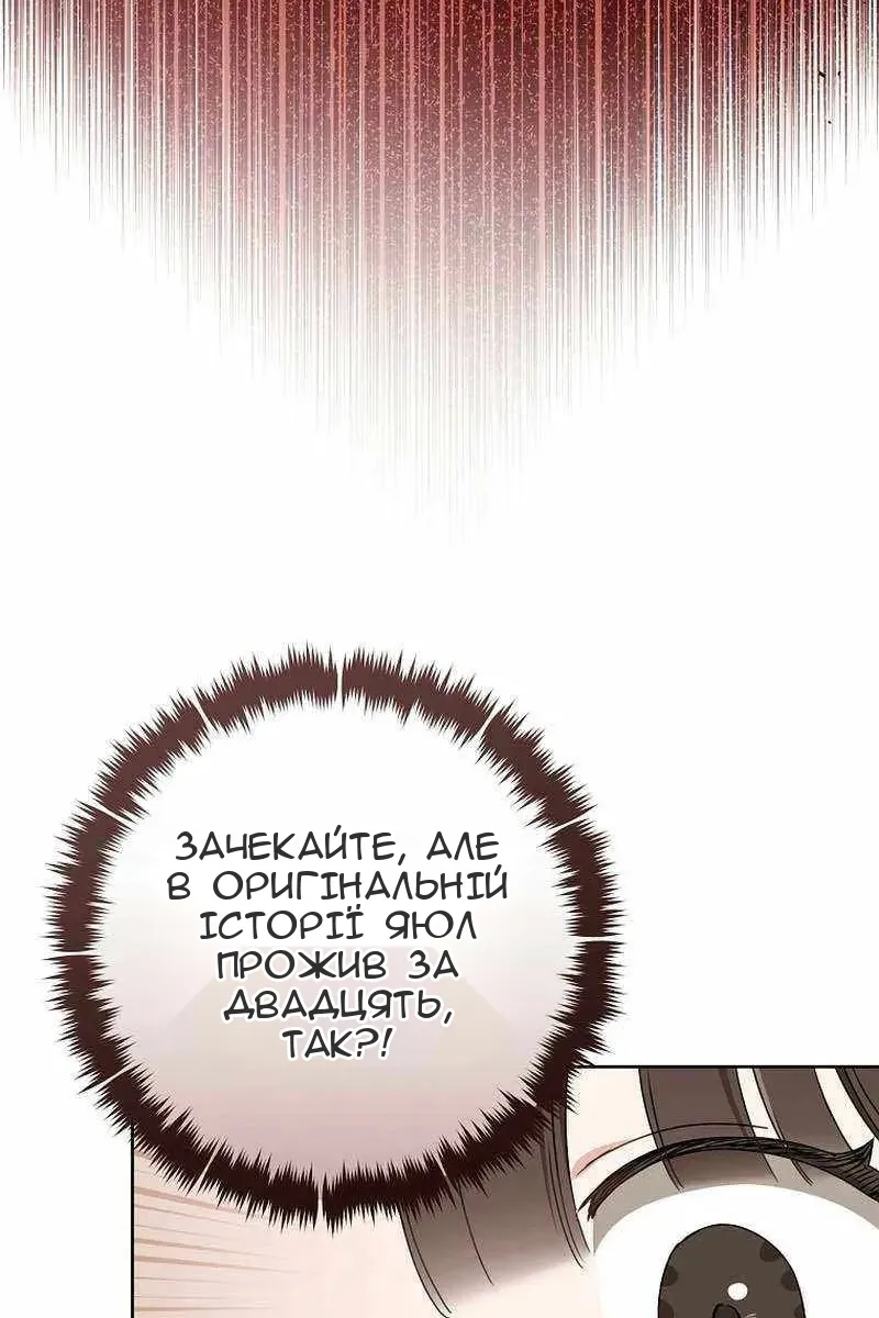 Сторінка 64