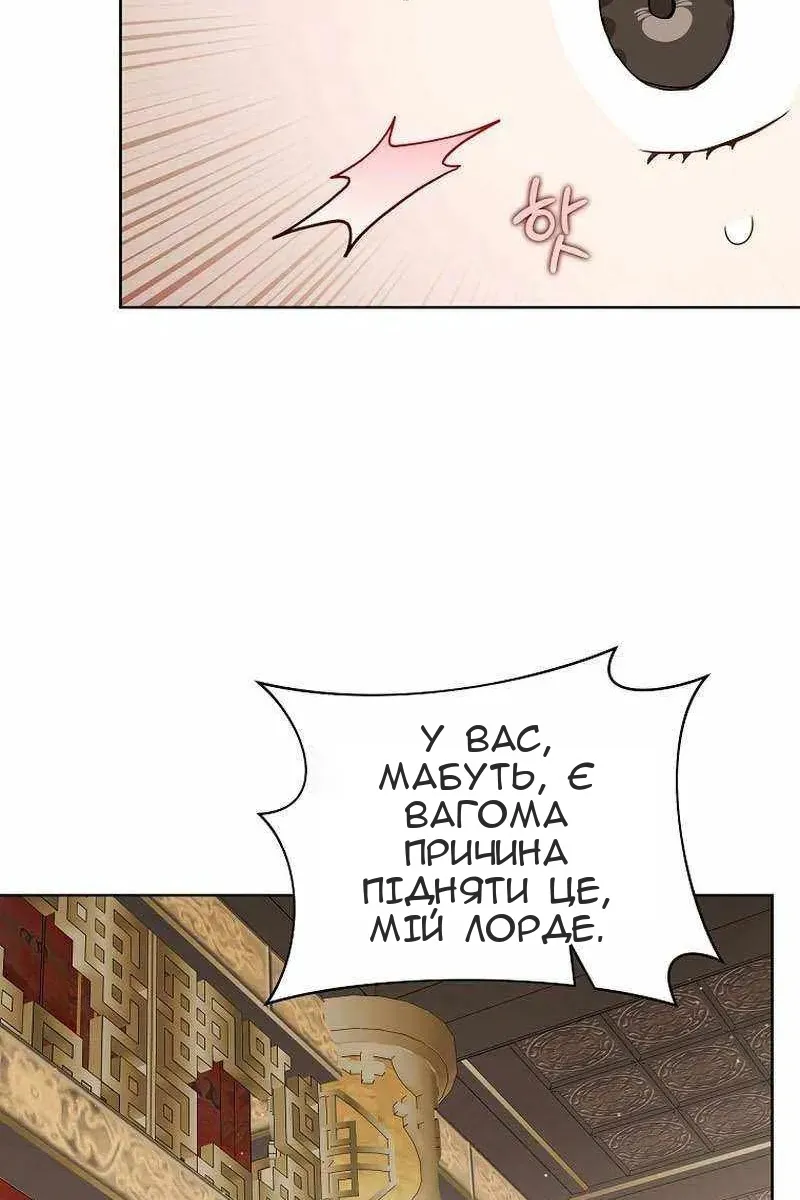 Сторінка 65
