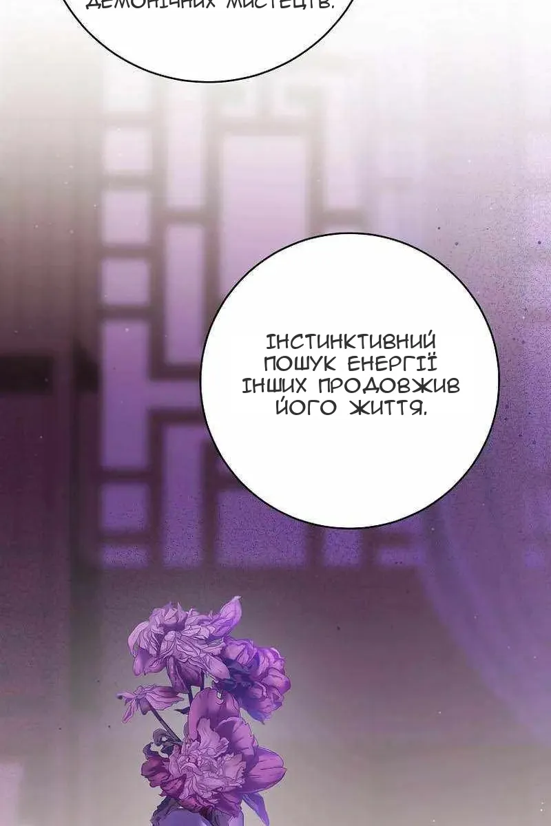 Сторінка 70