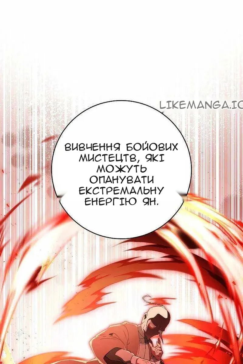 Сторінка 73