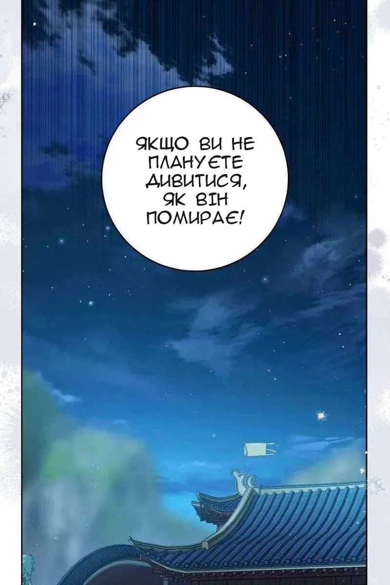 Сторінка 79