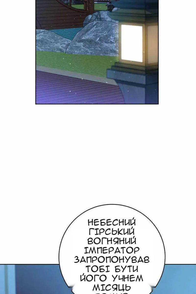 Сторінка 82