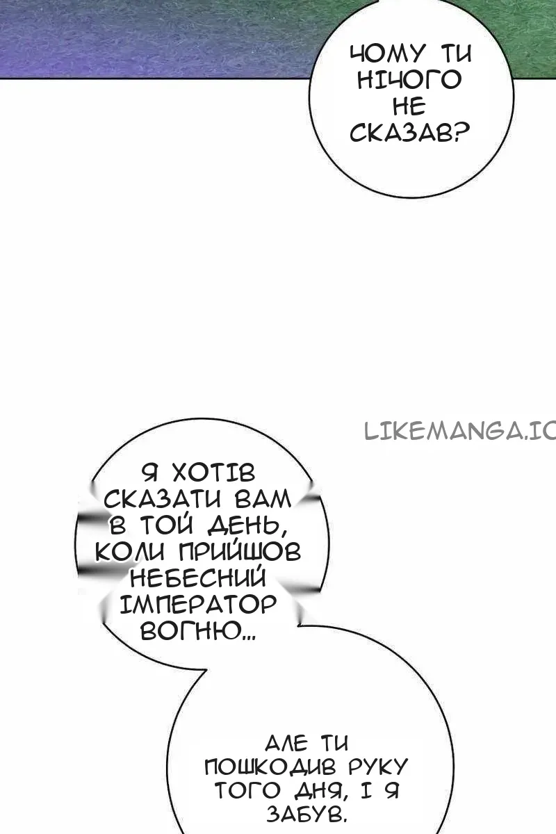 Сторінка 84