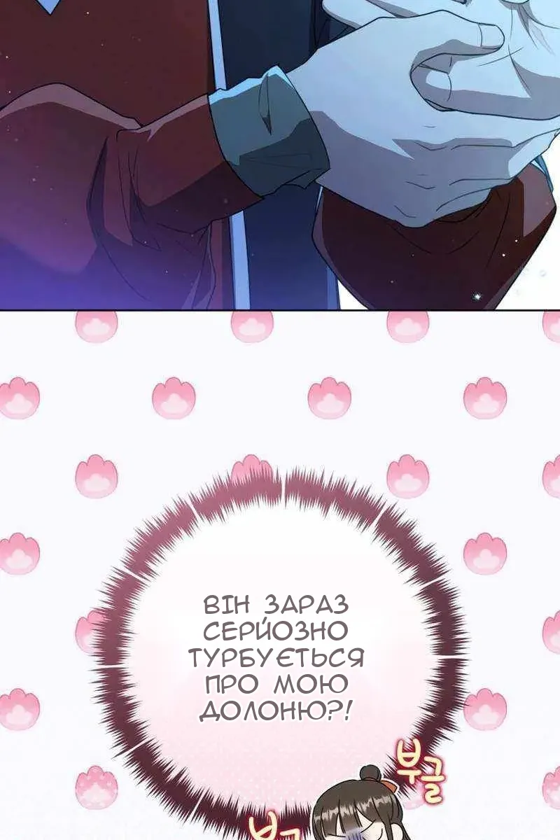 Сторінка 93