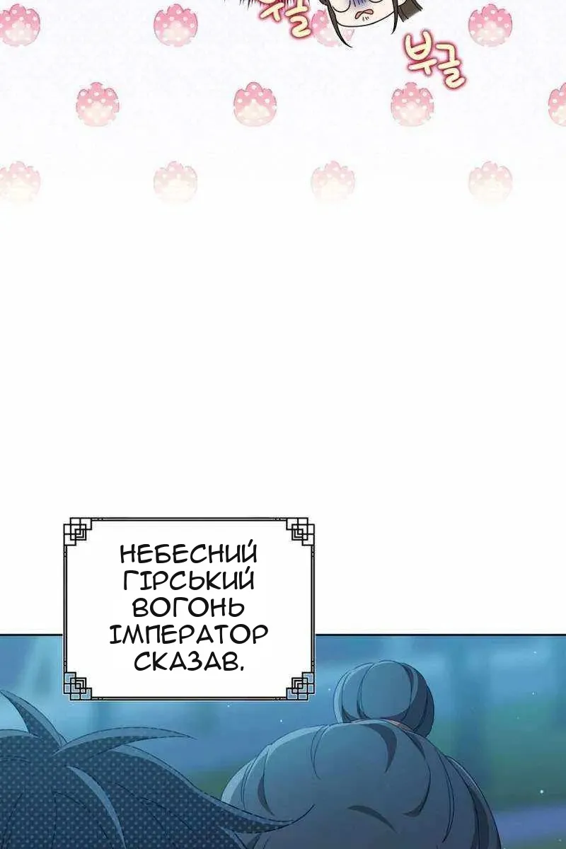 Сторінка 94