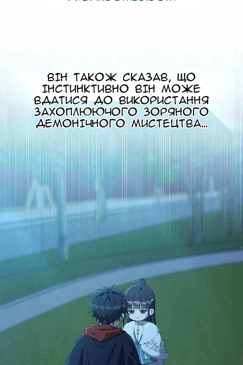 Сторінка 99