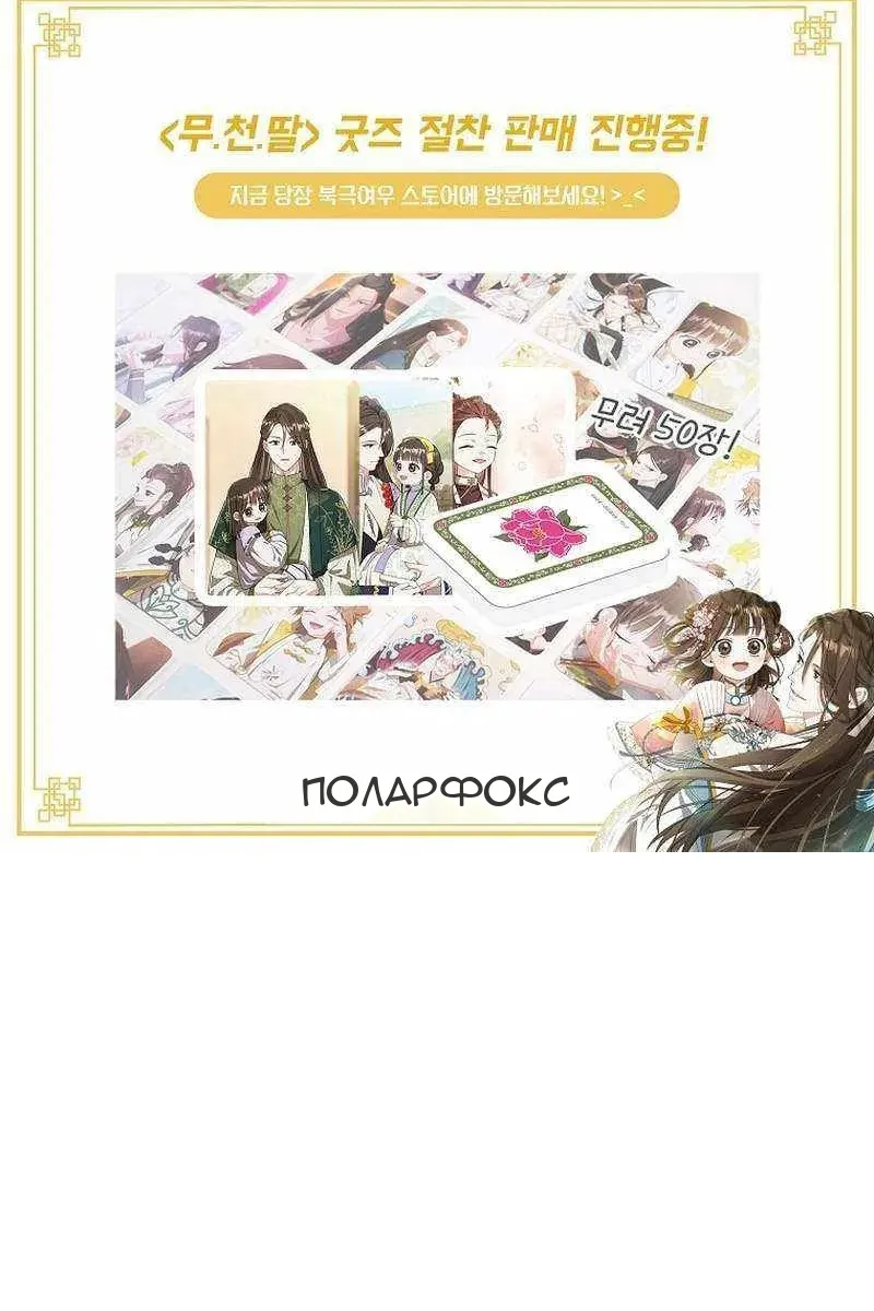 Сторінка 107