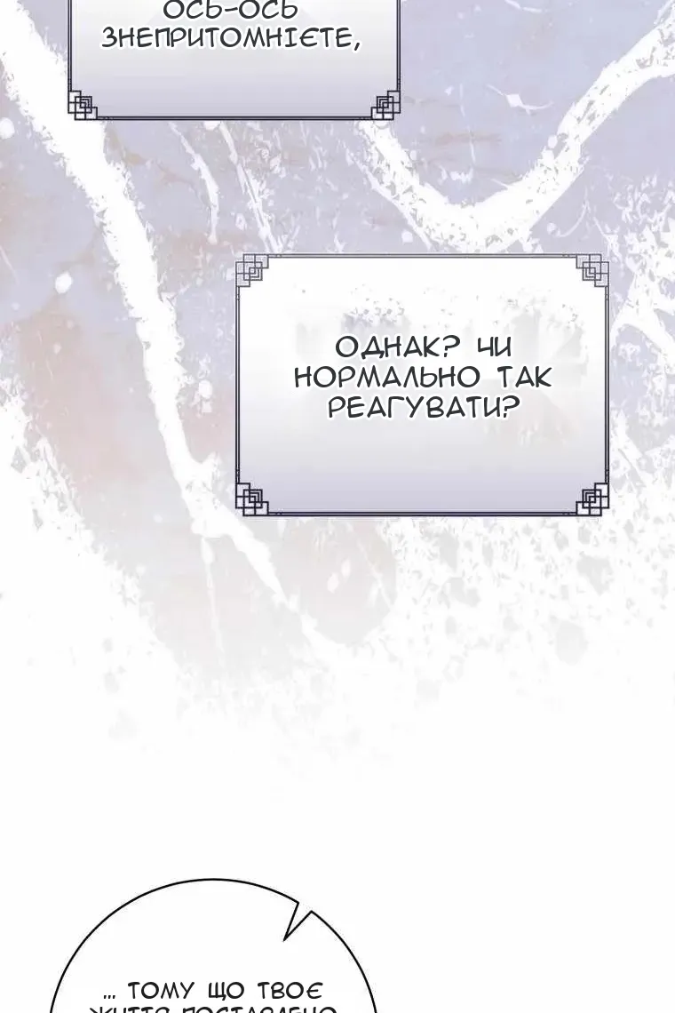 Сторінка 9
