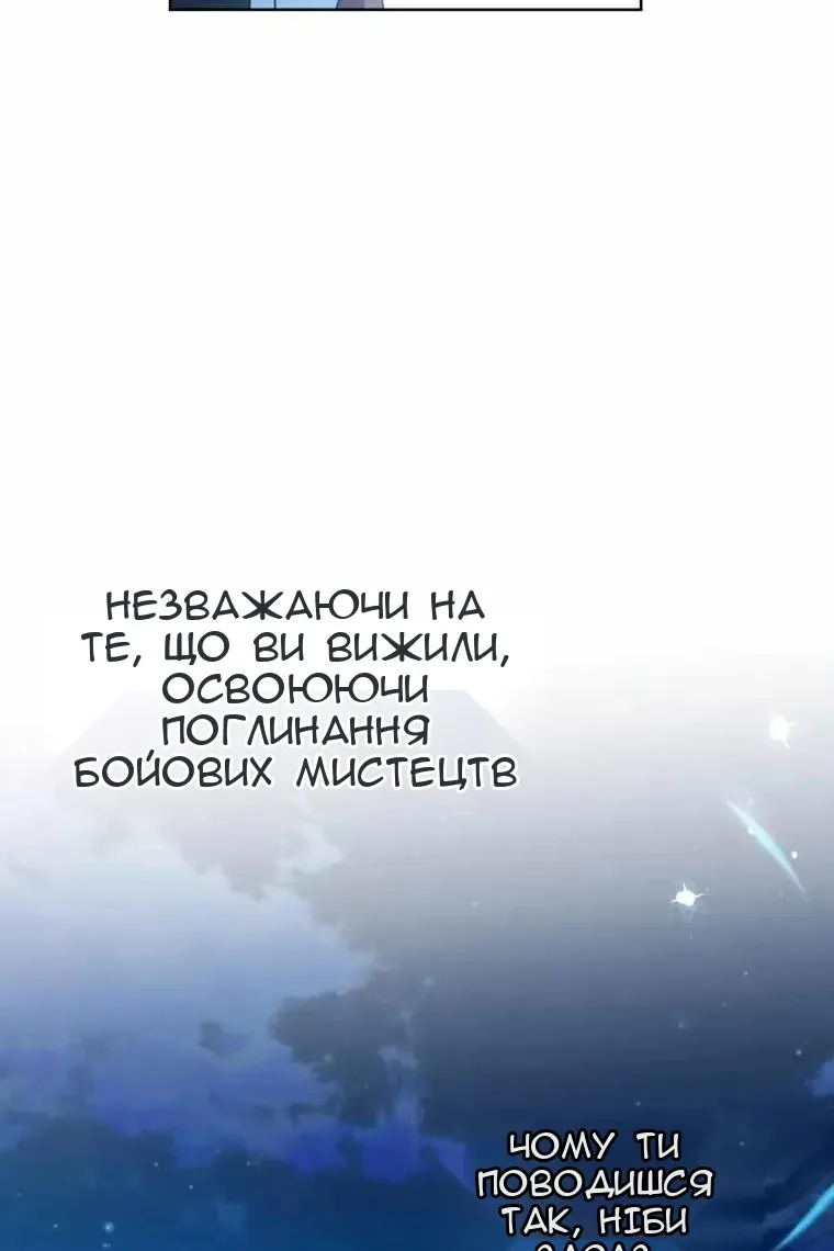 Сторінка 11