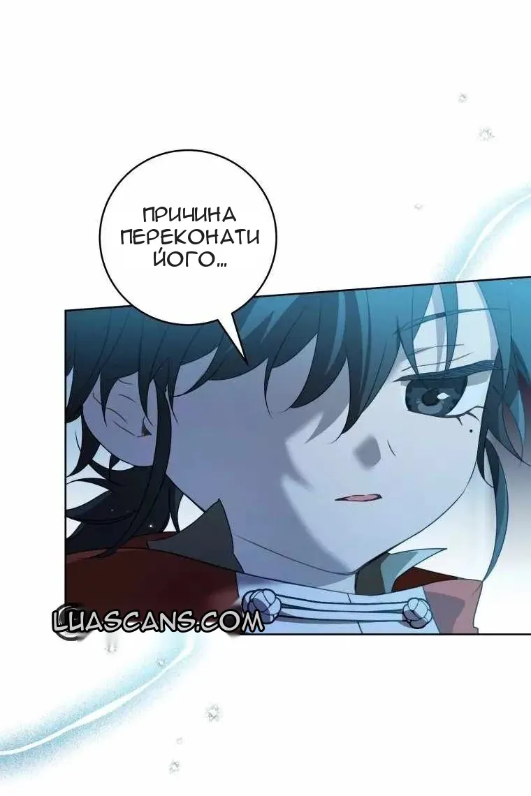 Сторінка 15