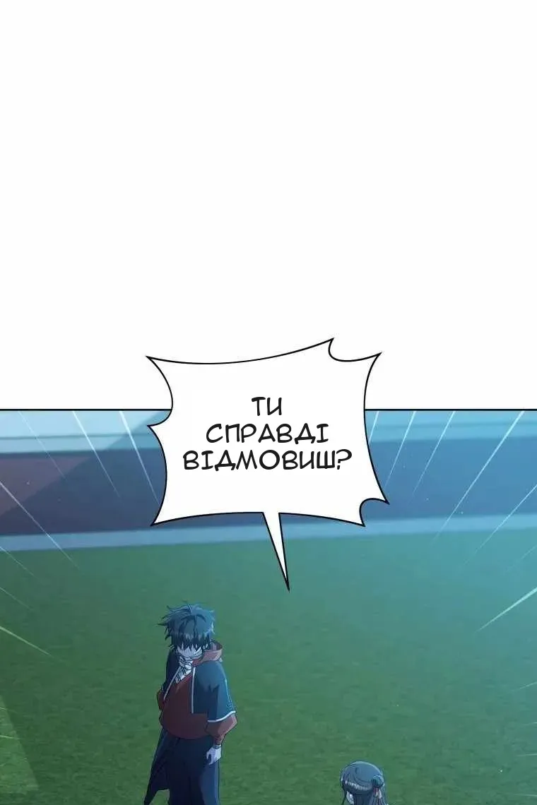 Сторінка 18