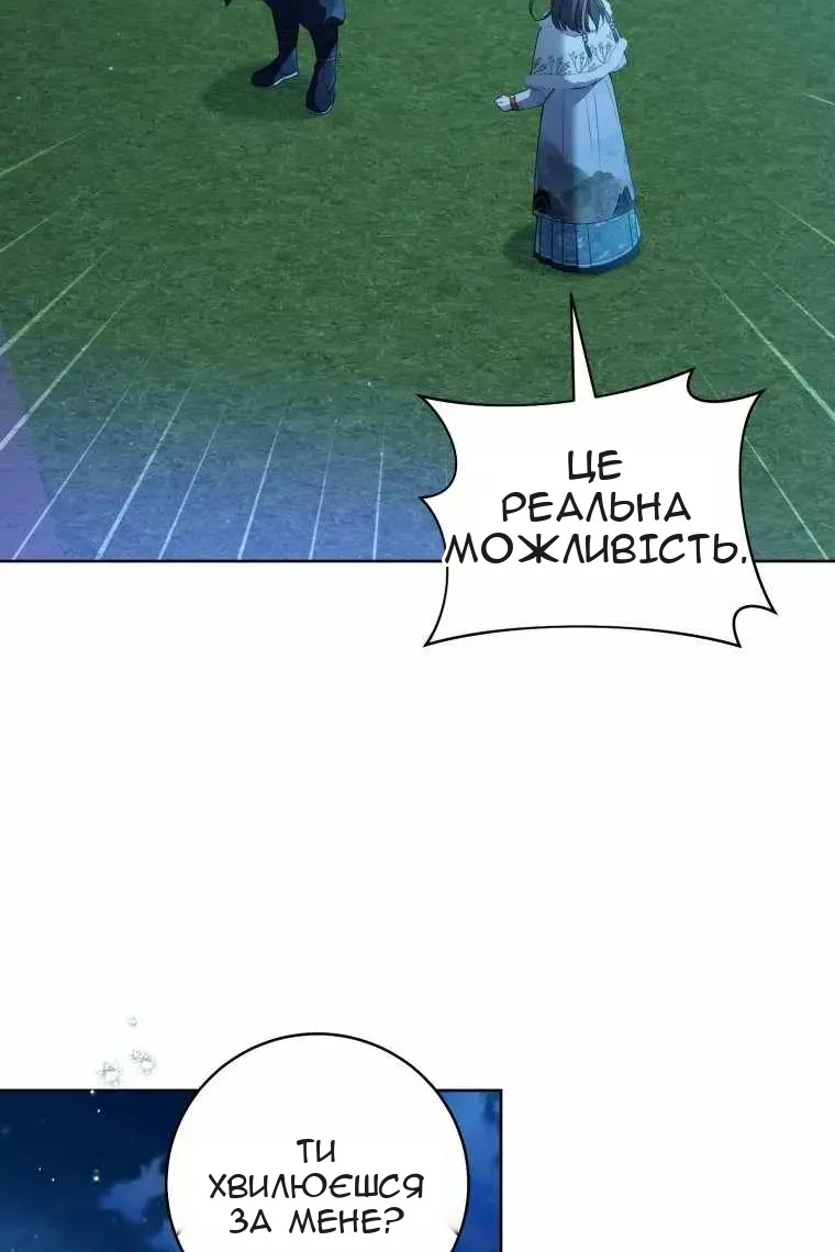 Сторінка 19