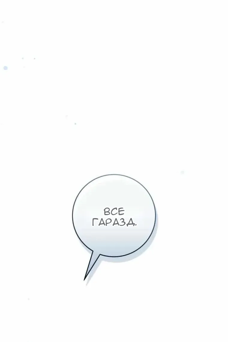 Сторінка 25