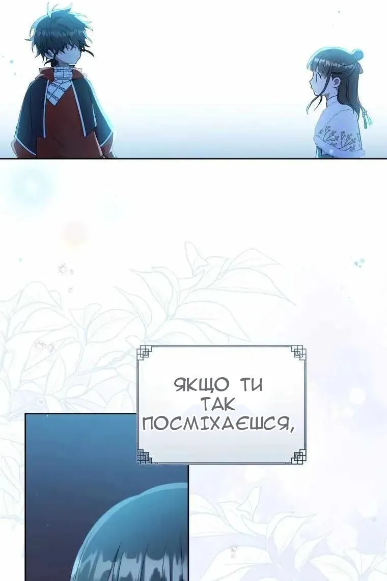 Сторінка 26