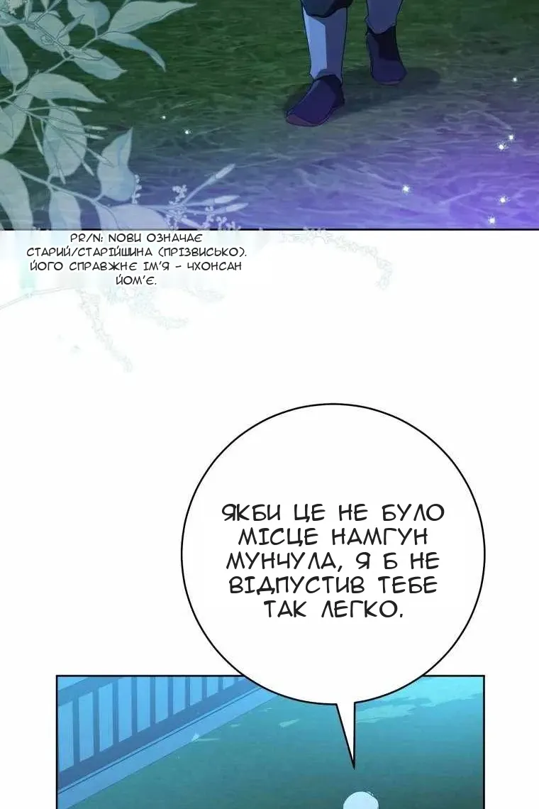Сторінка 36