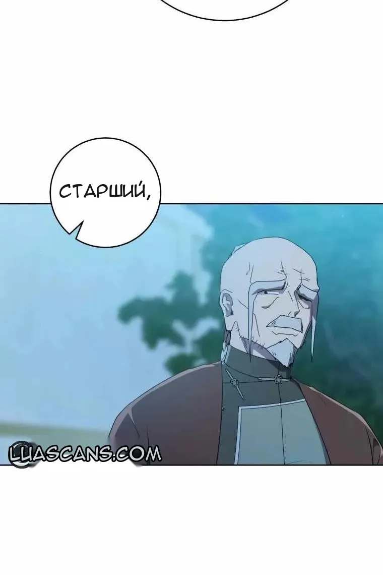 Сторінка 38