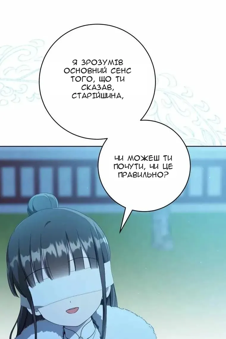Сторінка 39