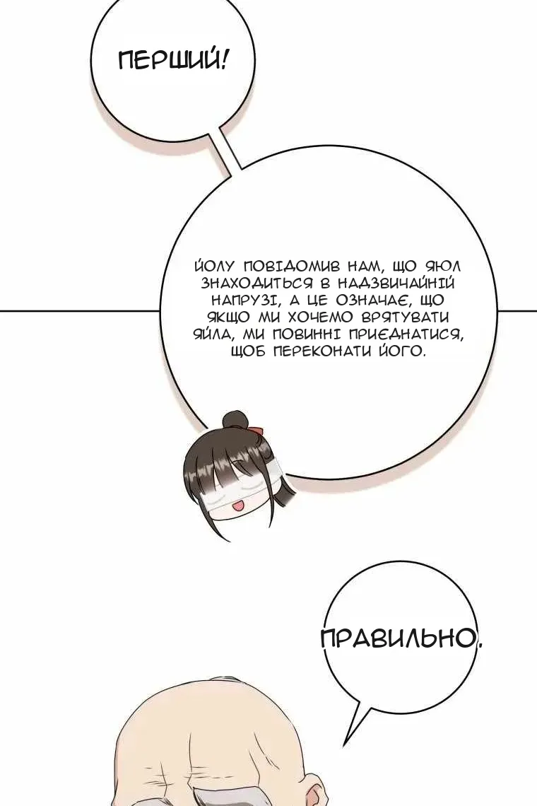 Сторінка 42