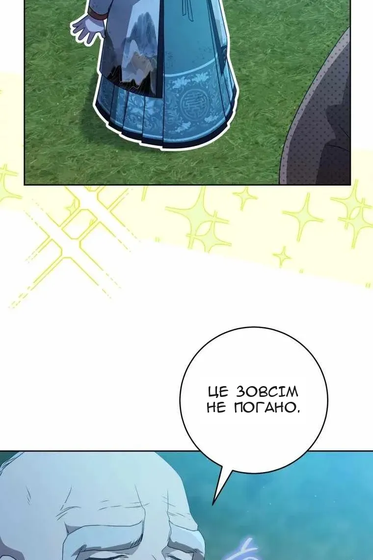 Сторінка 45