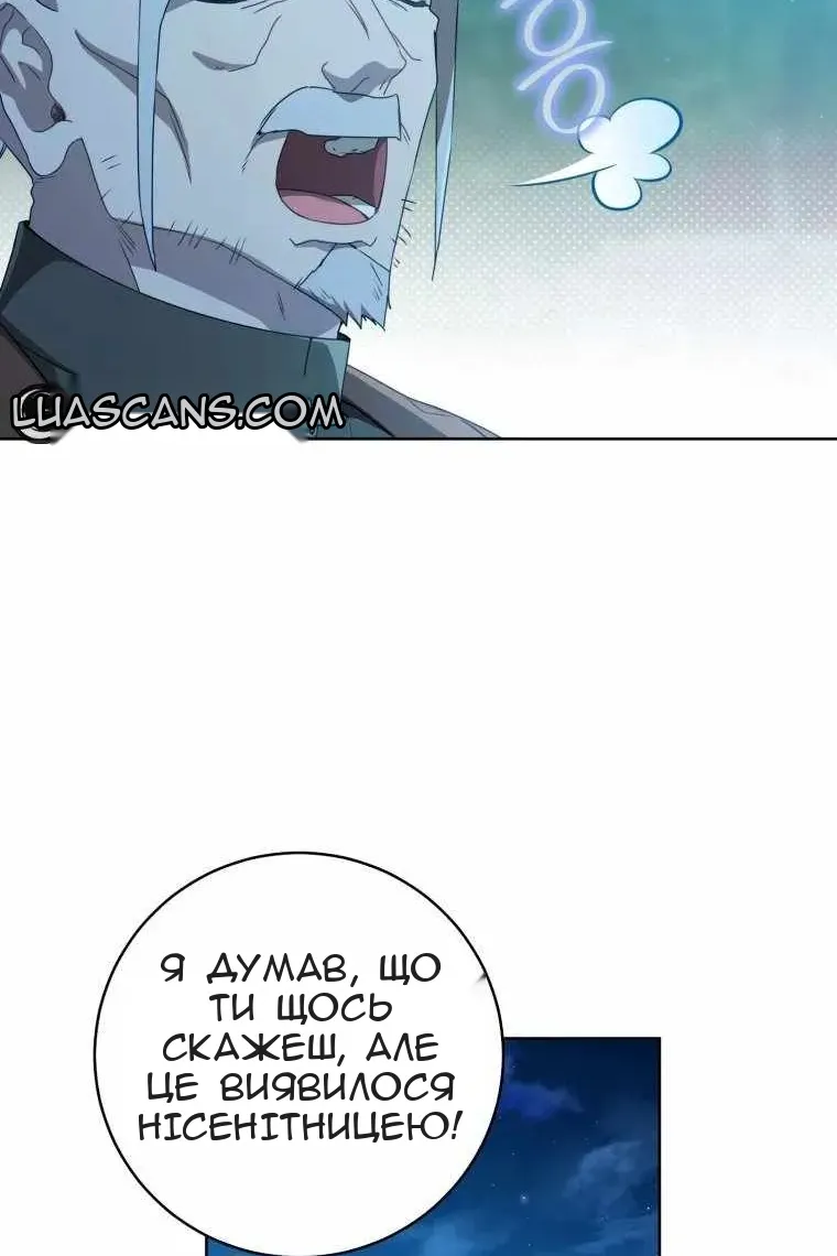 Сторінка 46