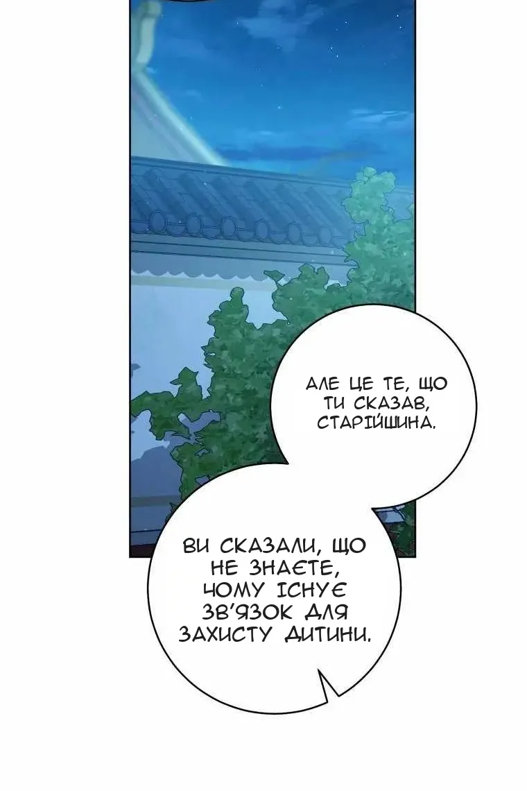 Сторінка 47
