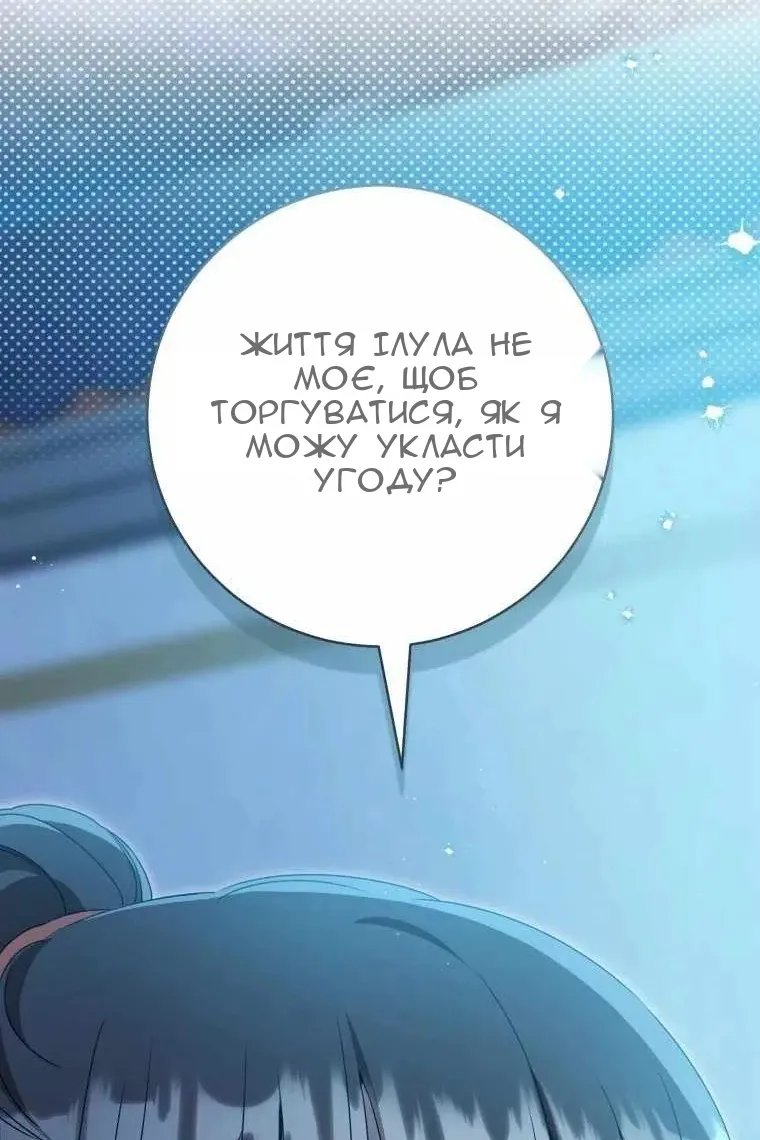 Сторінка 56