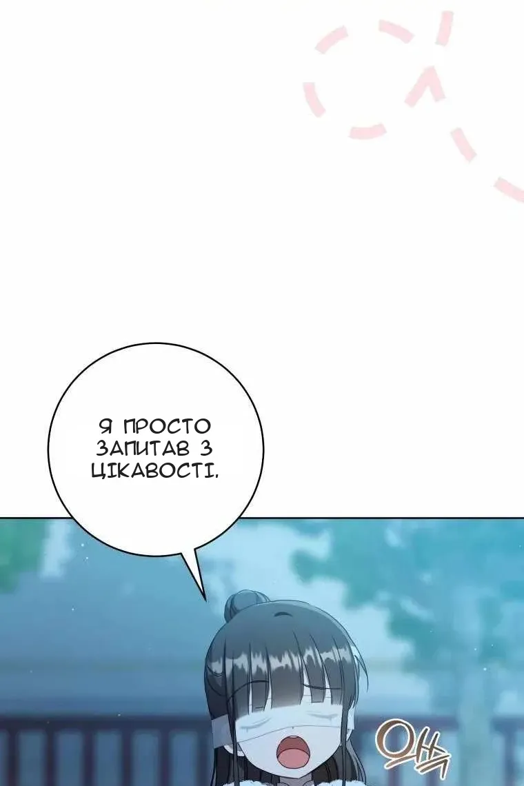 Сторінка 59
