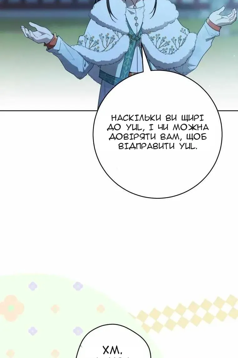 Сторінка 60