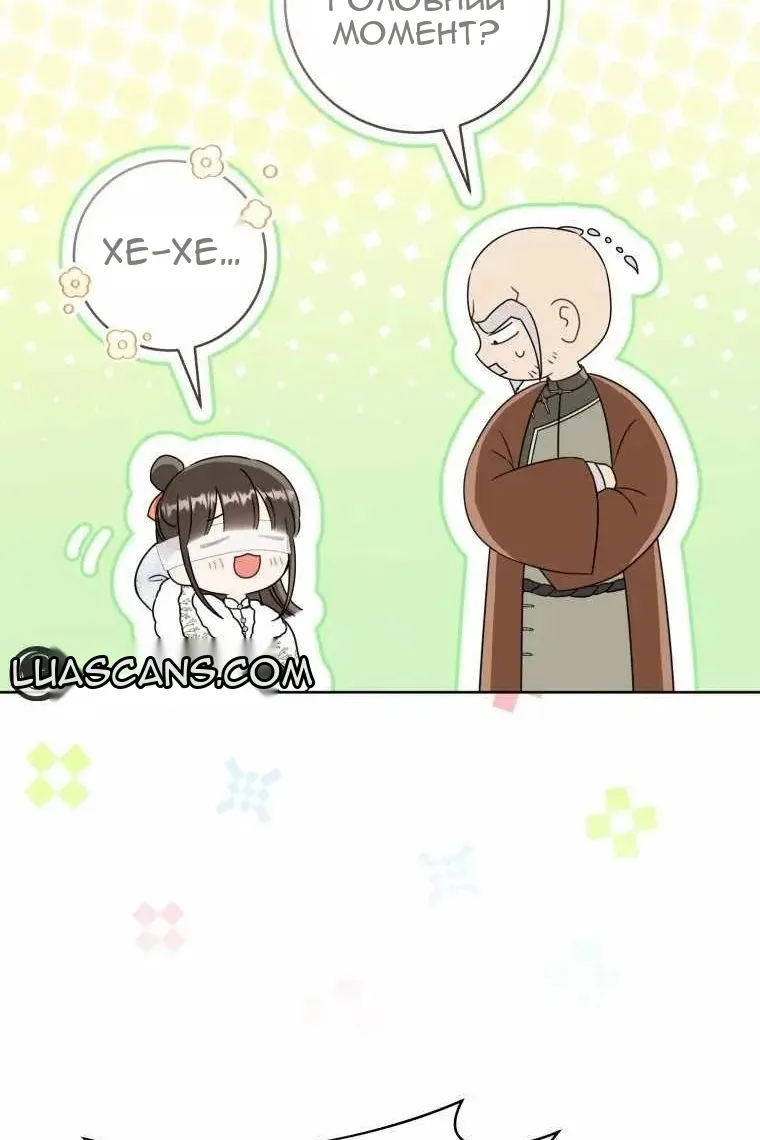 Сторінка 68