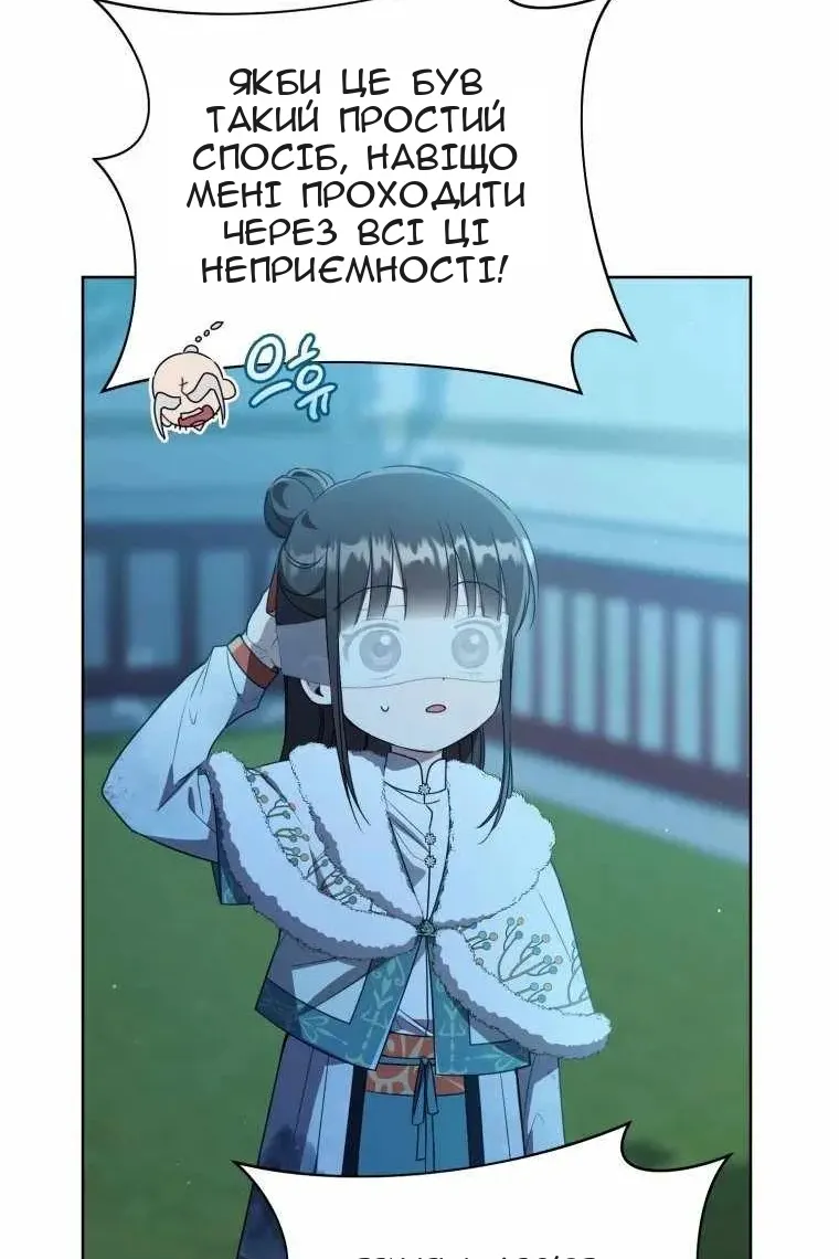 Сторінка 69