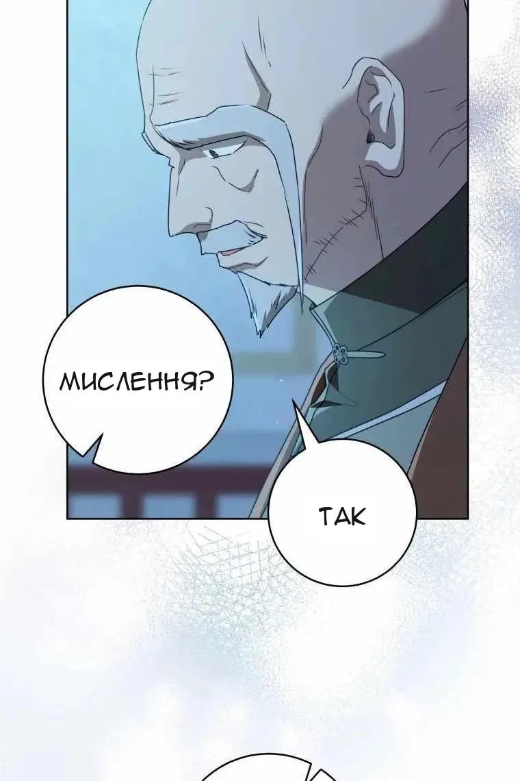 Сторінка 71