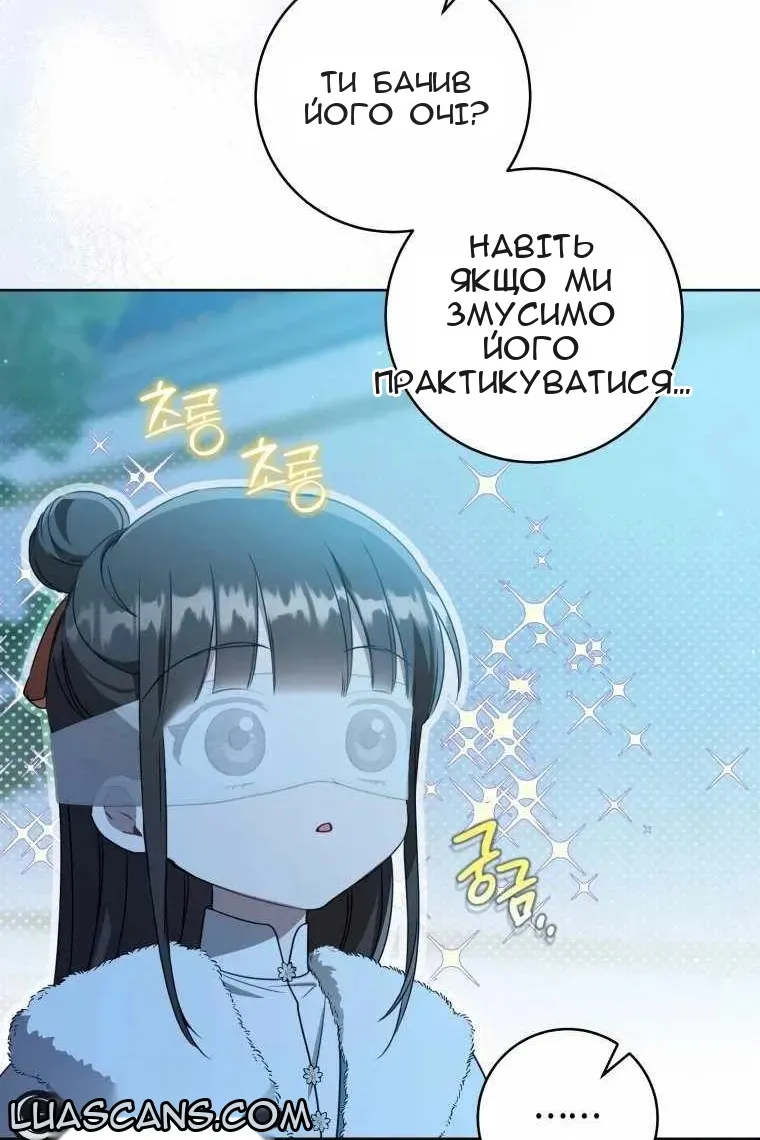 Сторінка 72