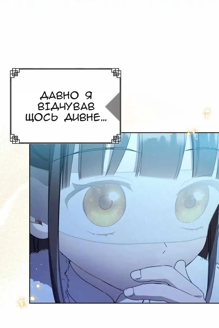 Сторінка 77