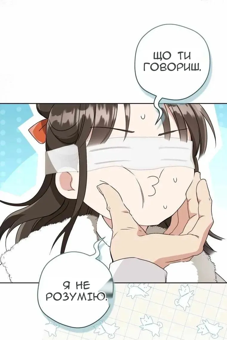 Сторінка 95