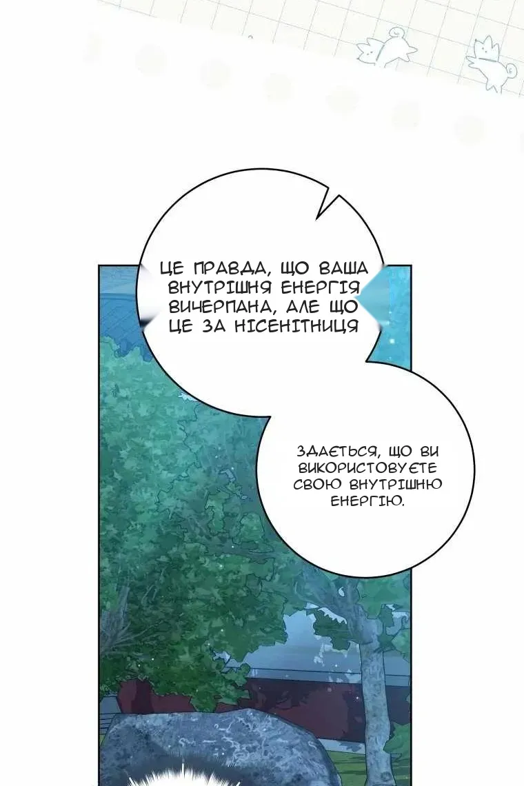 Сторінка 96