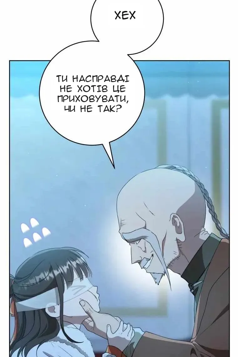 Сторінка 98