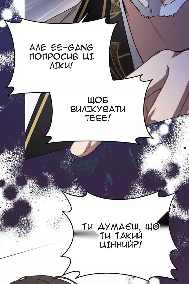 Сторінка 3