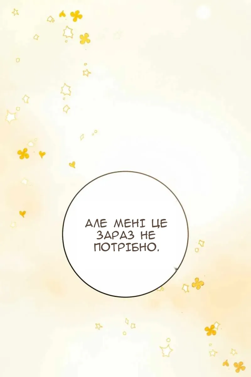 Сторінка 10
