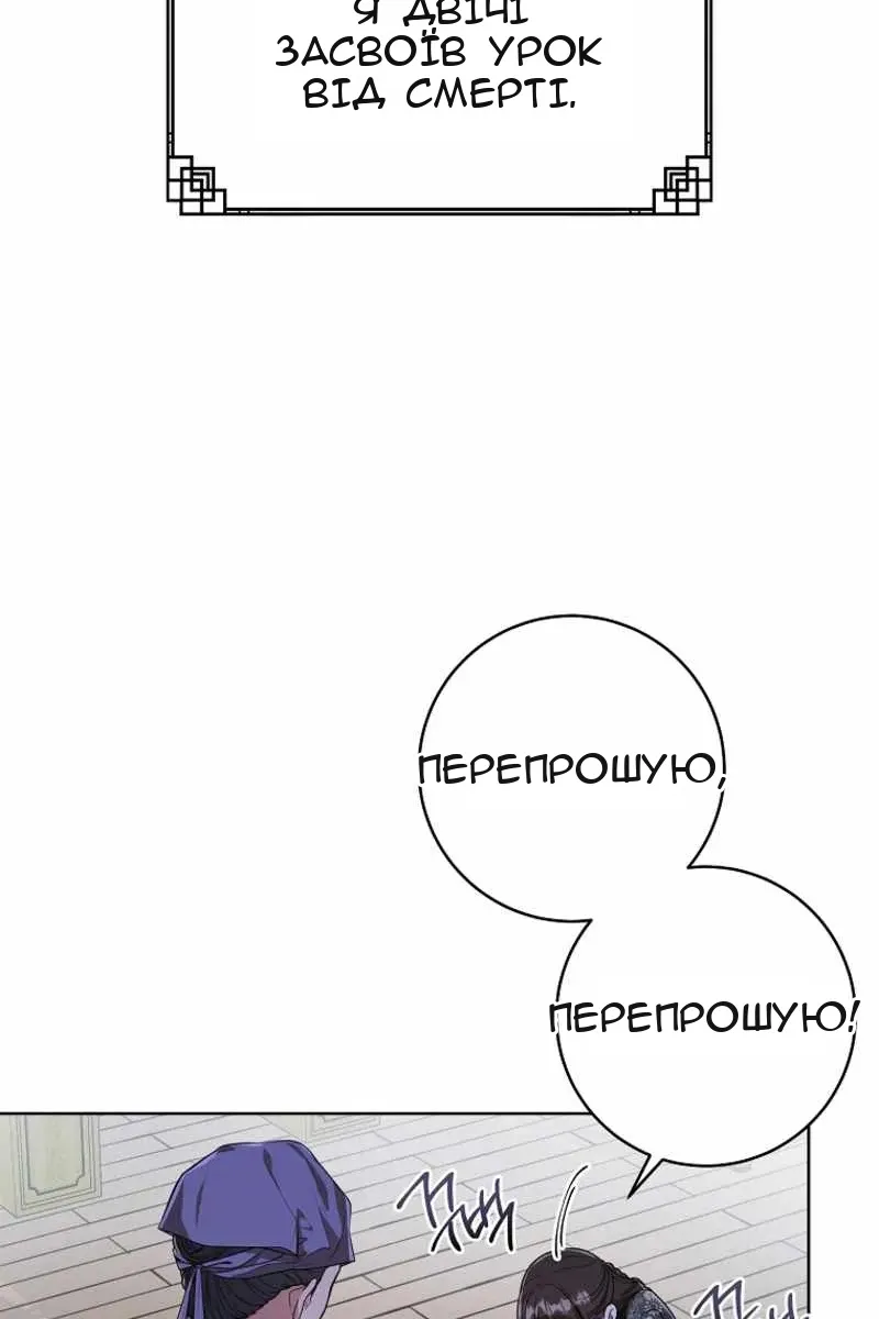 Сторінка 13