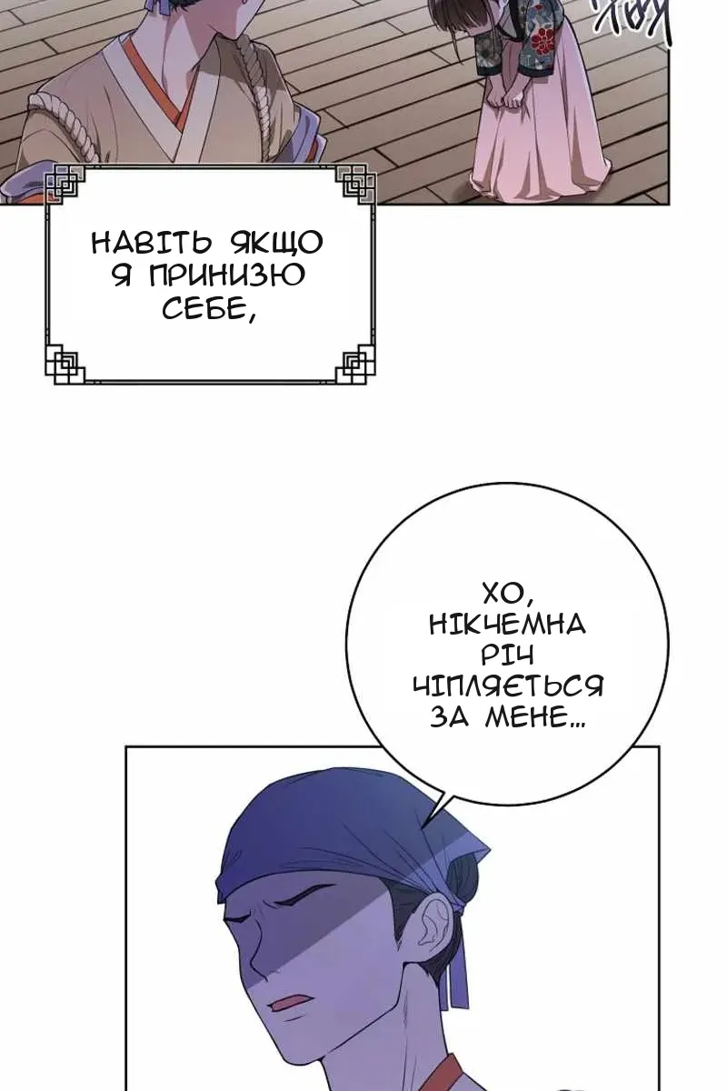 Сторінка 14